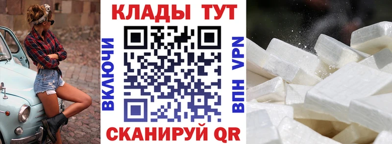 Продажа наркотиков Шилка Лсд 25  А ПВП  Меф мяу мяу  МАРИХУАНА  Cocaine  ГАШ 