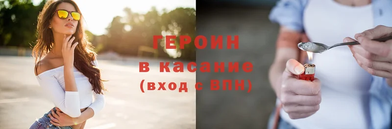Купить наркотики цена Шилка КОКАИН  ГЕРОИН  Alpha-PVP  Бошки Шишки  АМФЕТАМИН  ГАШИШ  ТГК  МЕФ 