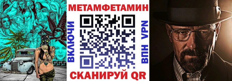 купить наркотики цена  Шилка  АМФЕТАМИН 98% 