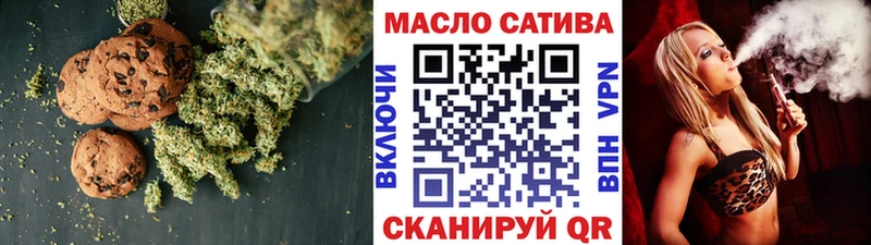 Еда ТГК конопля  Шилка 