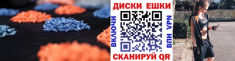 ЭКСТАЗИ Philipp Plein  Шилка 
