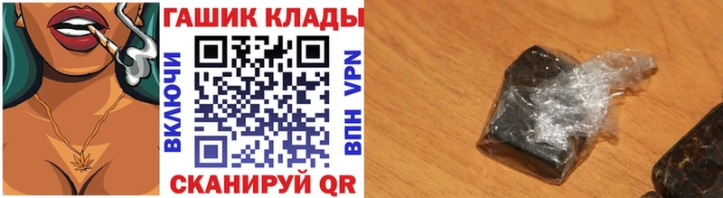 MEGA как зайти  Шилка  Гашиш Premium 