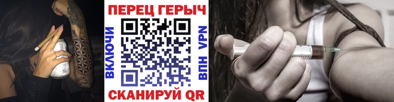 ГЕРОИН герыч  Шилка 