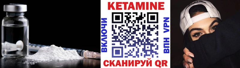 КЕТАМИН ketamine  где купить наркоту  Шилка 