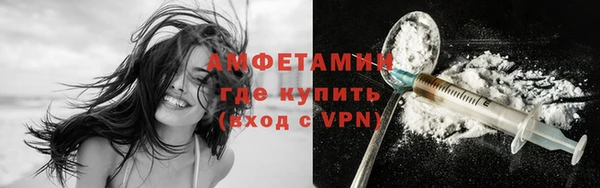 кокаин премиум Ростов
