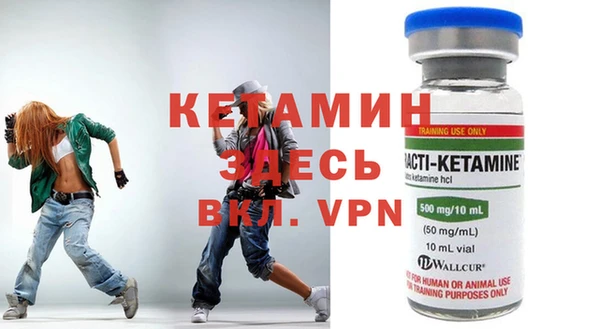 альфа пвп VHQ Магас