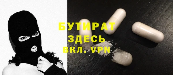 молекула духа Ладушкин