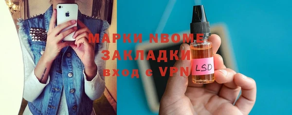 ешки Лагань