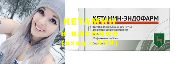ешки Лагань