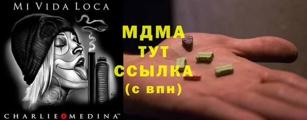 ешки Лагань