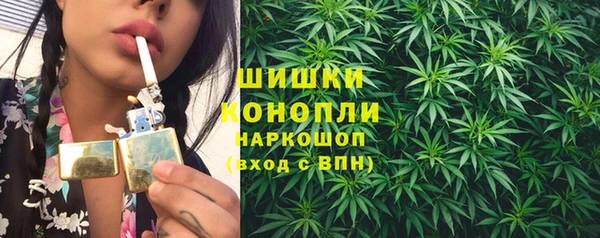 кокаин перу Рославль