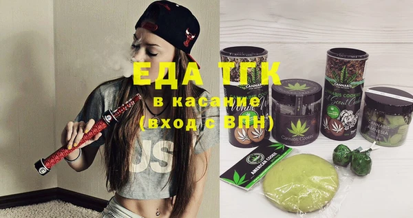 ешки Лагань