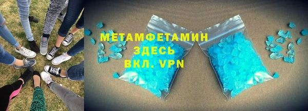 ALPHA-PVP Лабытнанги