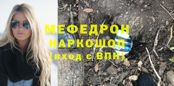 альфа пвп VHQ Магас