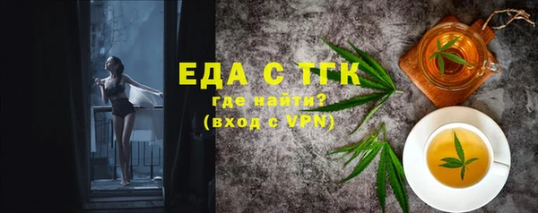 ешки Лагань