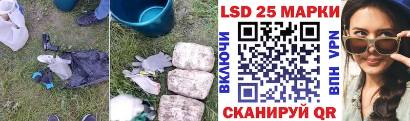 darknet какой сайт  Шилка  ЛСД экстази кислота 