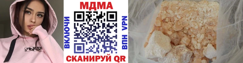 MEGA как войти  Шилка  MDMA молли 