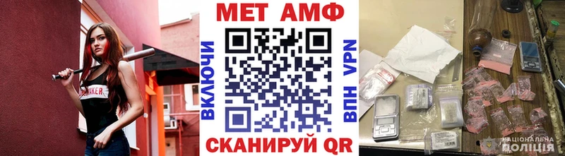 купить наркотики сайты Шилка Метамфетамин Декстрометамфетамин 99.9%