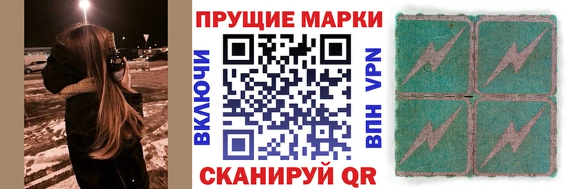 купить наркотик  Шилка  Наркотические марки 1,8мг 