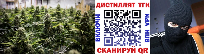магазин продажи   Шилка  Дистиллят ТГК жижа 
